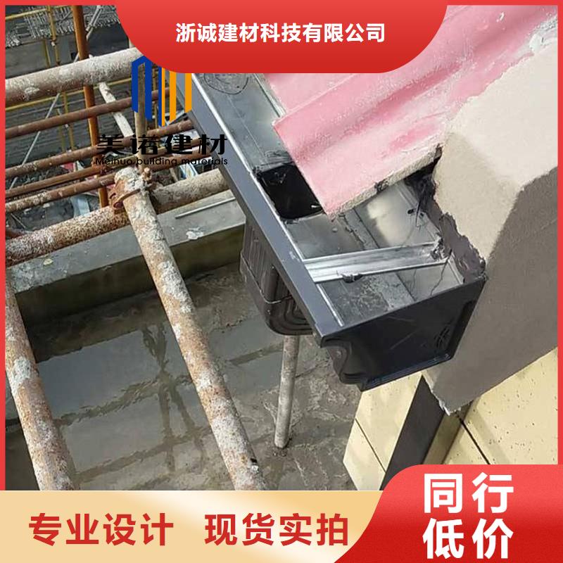 铝合金天沟檐沟排水槽供应金属天沟订购