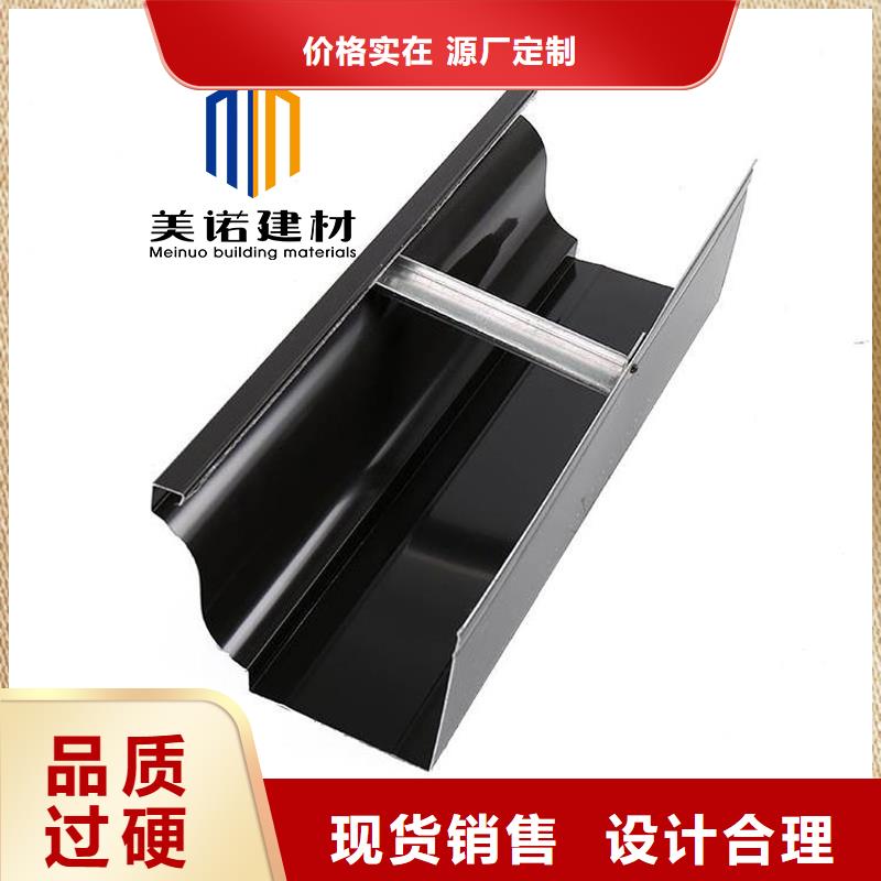铝合金天沟檐沟排水槽-铝合金下水管发货及时