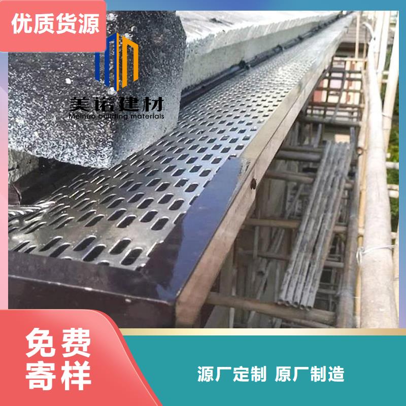铝合金天沟檐沟排水槽供应金属天沟甄选好物