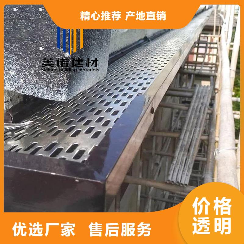 铝合金天沟檐沟排水槽【钢板天沟】通过检测