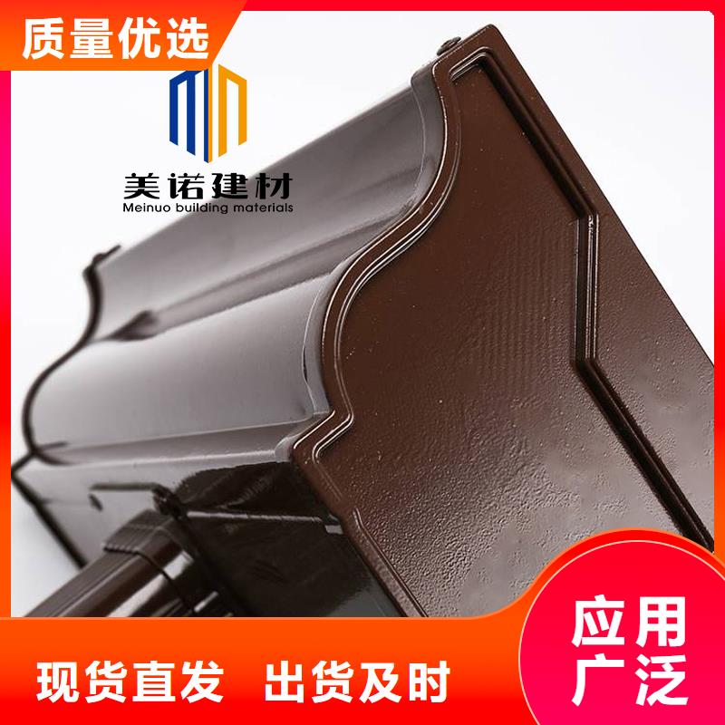 【铝合金天沟檐沟排水槽下水管可零售可批发】