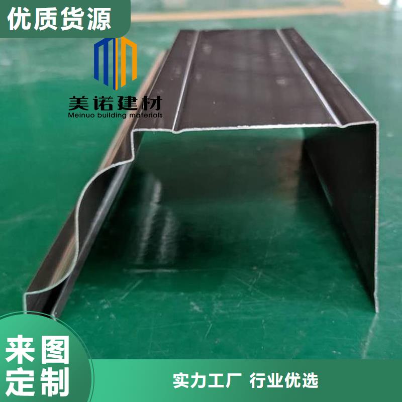 铝合金天沟檐沟排水槽【塑料天沟】厂家直销省心省钱