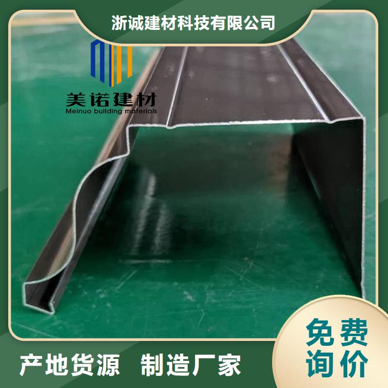铝合金天沟檐沟排水槽方形落水管资质认证