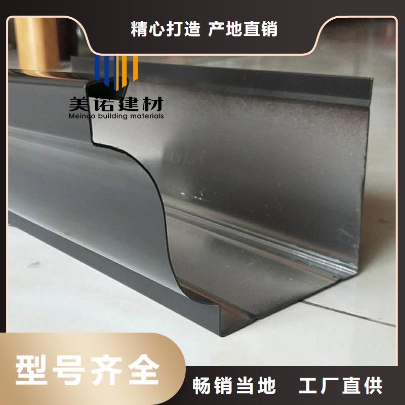 铝合金天沟檐沟排水槽_不锈钢天沟规格齐全
