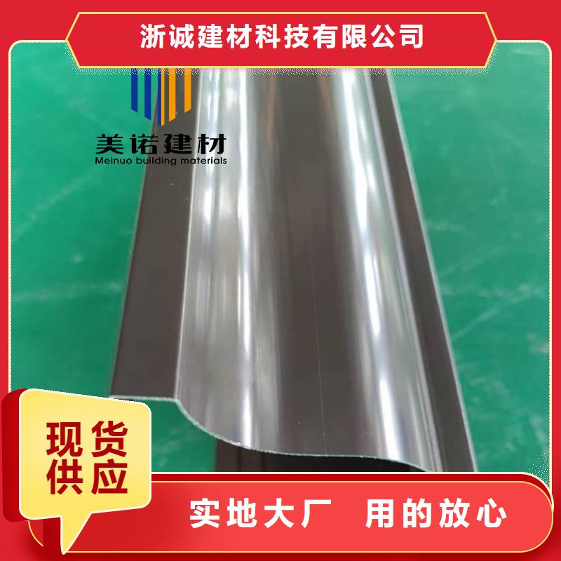 铝合金天沟檐沟排水槽彩铝天沟符合标准