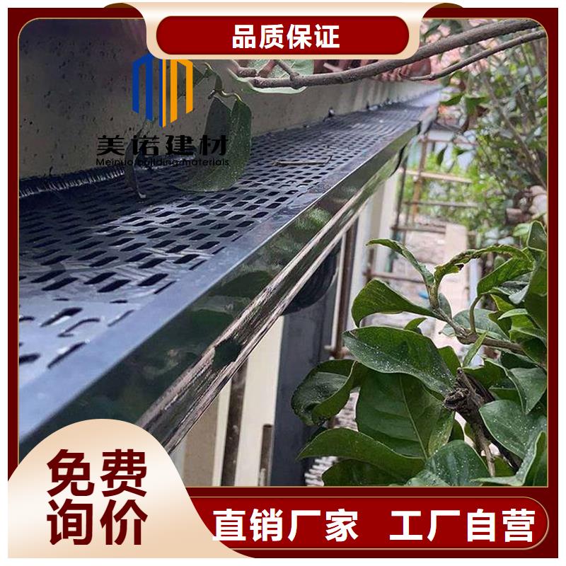 铝合金天沟檐沟排水槽,【钢天沟】好厂家有担当