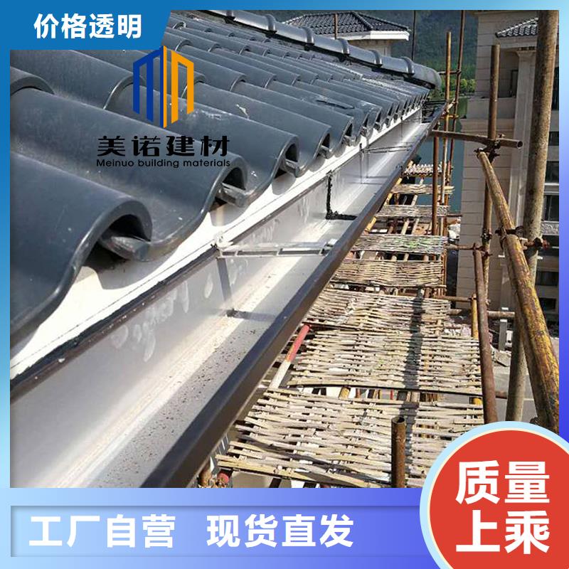 铝合金天沟檐沟排水槽_外墙落水管定制定做
