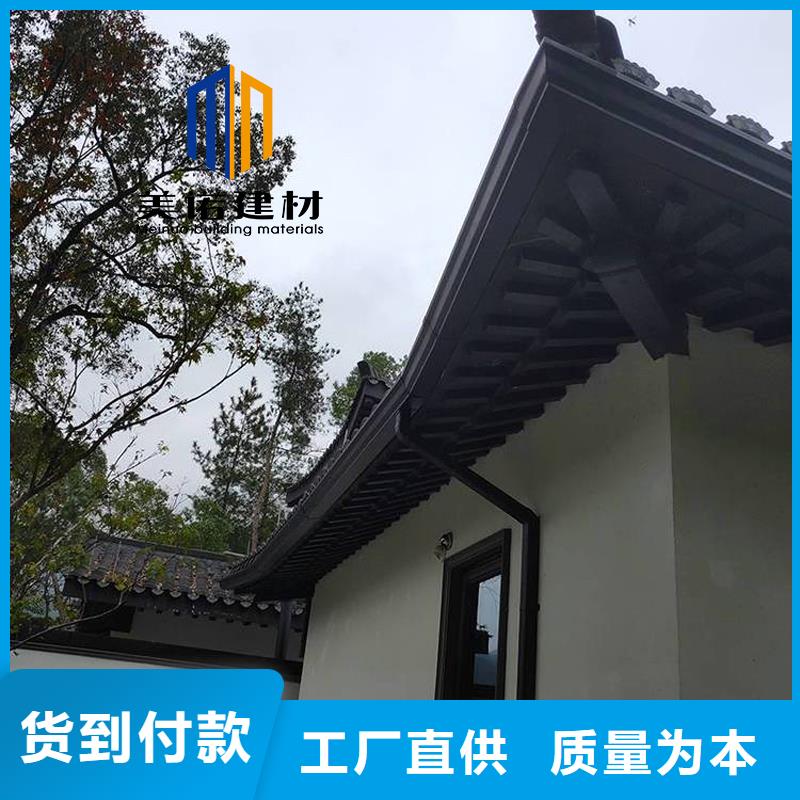 铝合金天沟檐沟排水槽_下水管大品牌值得信赖