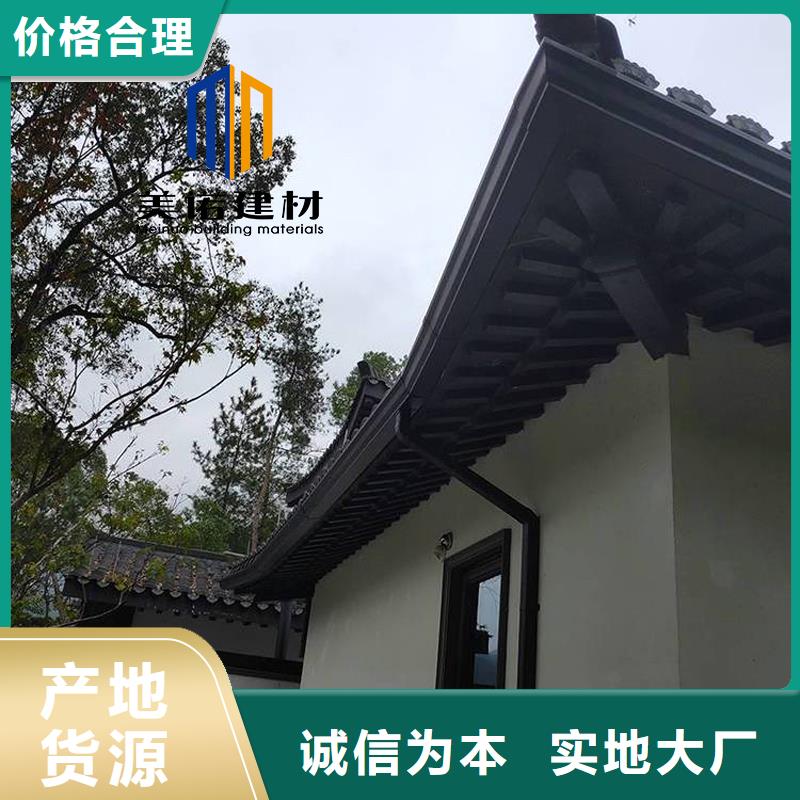 铝合金天沟檐沟排水槽销售屋檐天沟实力优品