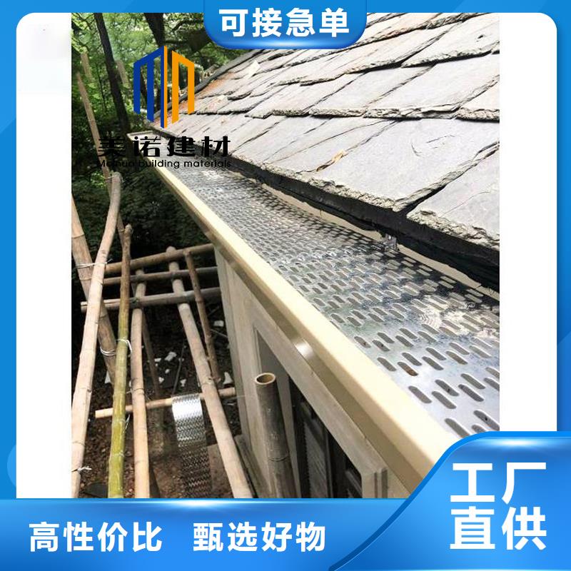 【铝合金天沟檐沟排水槽铝合金下水管产品细节参数】