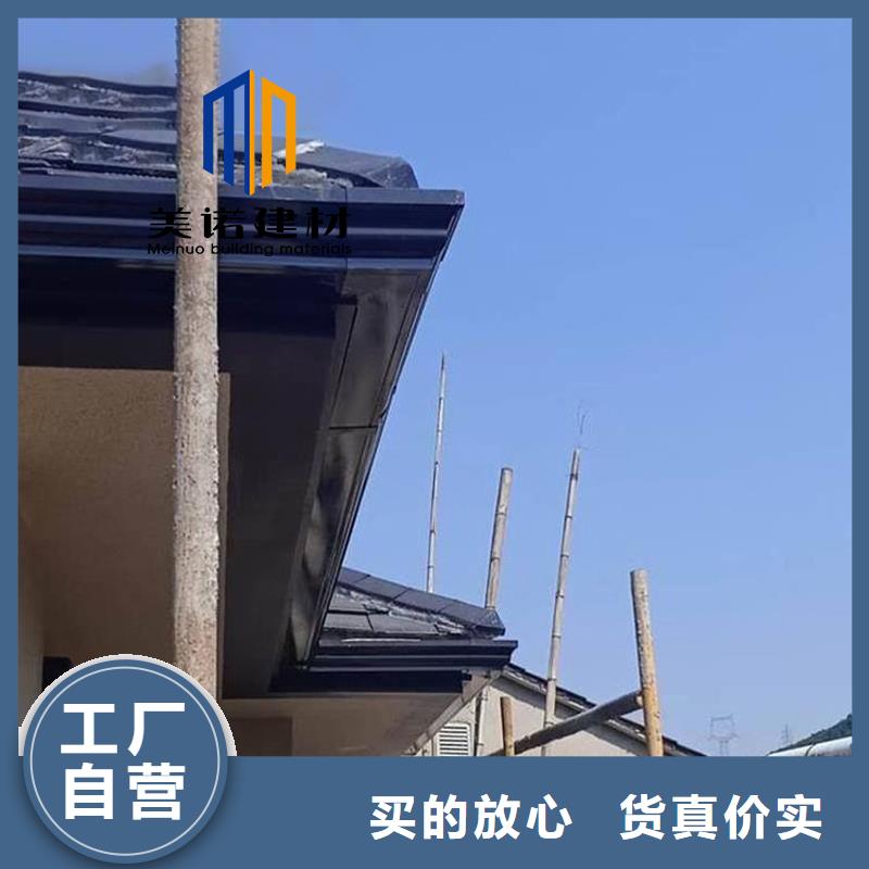 铝合金天沟檐沟排水槽-pvc天沟销售定制销售售后为一体