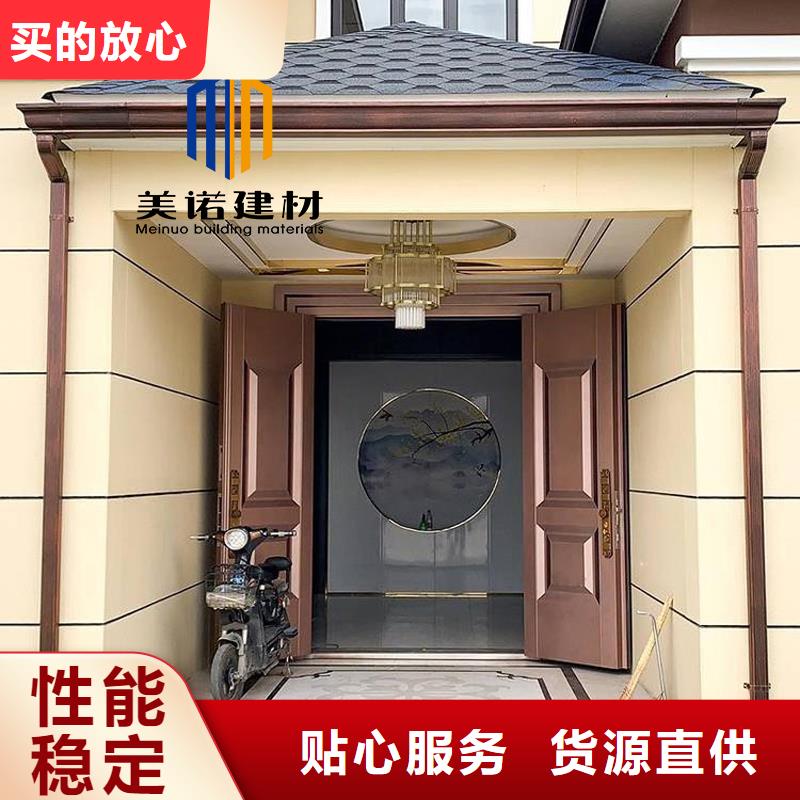铝合金天沟檐沟排水槽金属天沟批发价极速发货