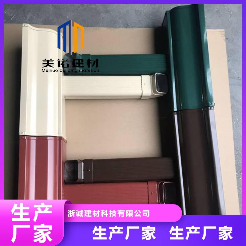 铝合金天沟檐沟排水槽金属天沟批发价极速发货