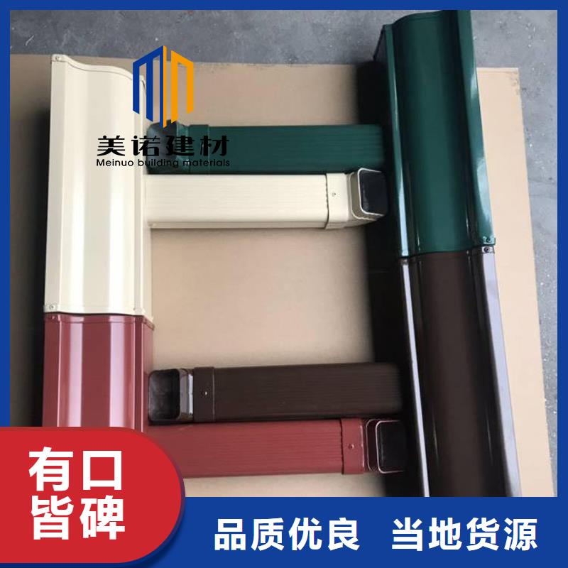 铝合金天沟檐沟排水槽销售pvc天沟厂家新品
