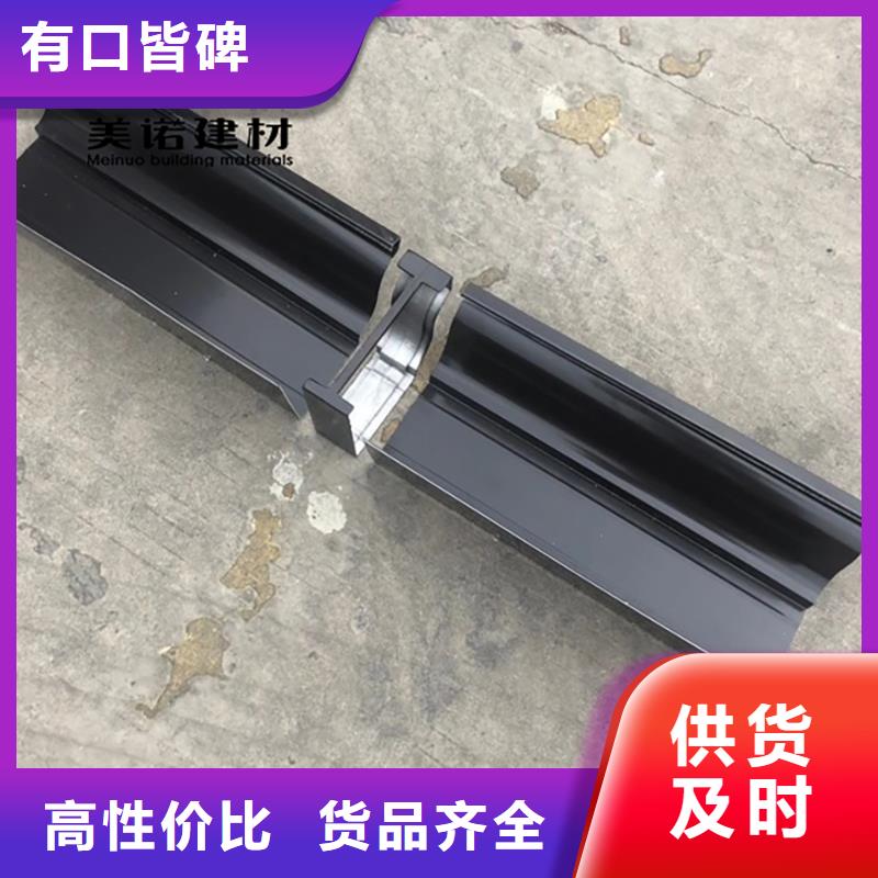 铝合金檐沟厂家