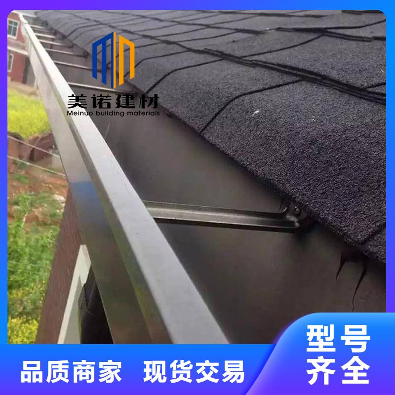别墅铝合金天沟生产厂家