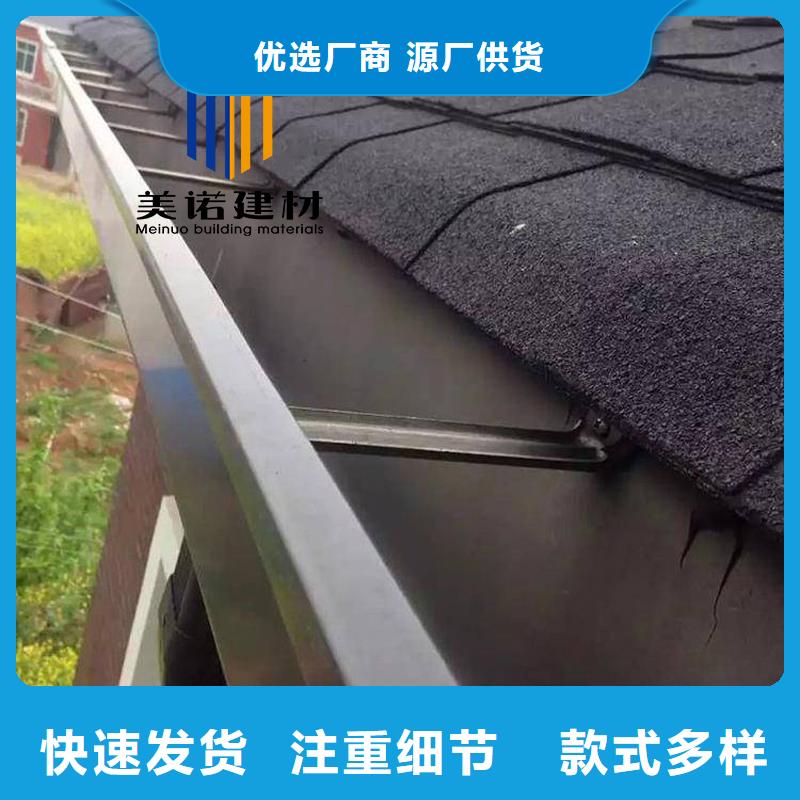 铝合金天沟檐沟排水槽【塑料天沟】厂家直销省心省钱