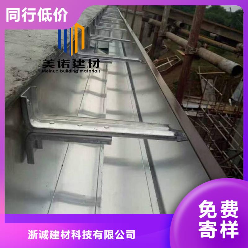铝合金天沟水槽尺寸和价格厂家价格