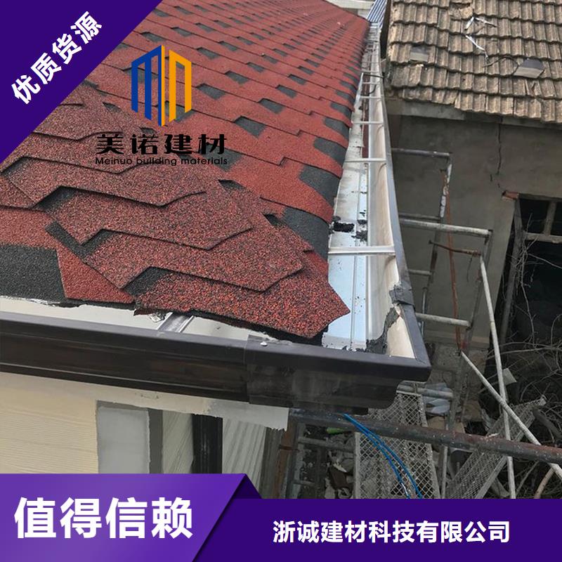 铝合金天沟檐沟排水槽【塑料天沟】厂家直销省心省钱