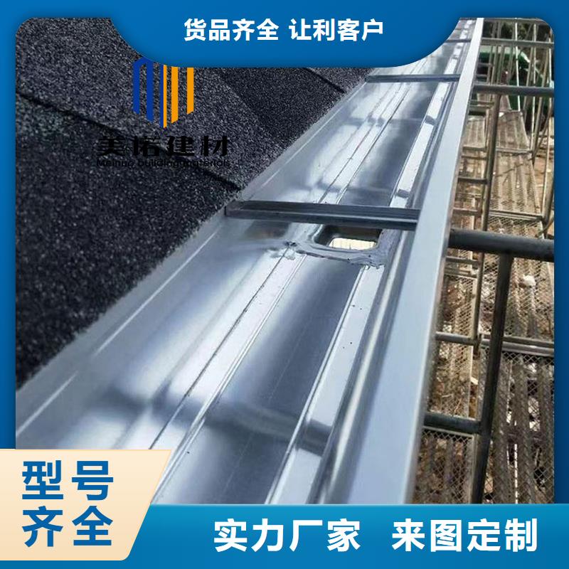 铝合金天沟檐沟排水槽【排水天沟】品质过硬