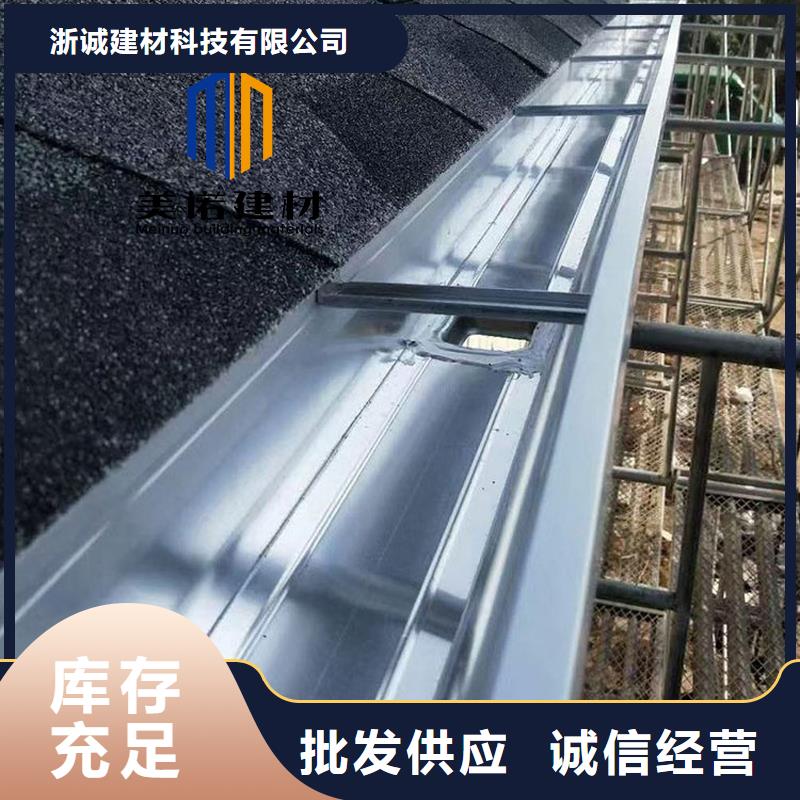 铝合金天沟檐沟排水槽彩铝天沟符合标准