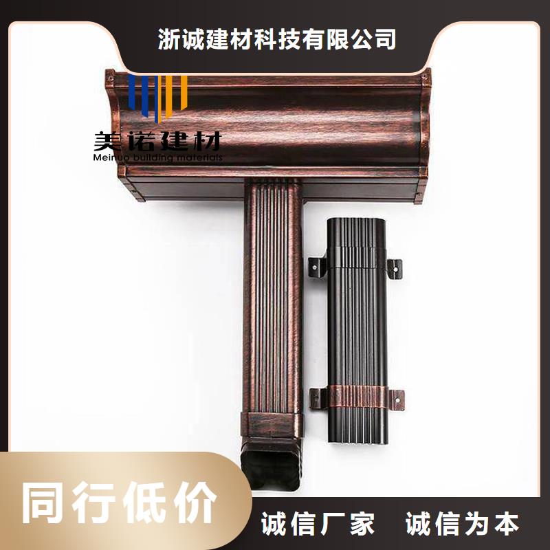 铝合金天沟檐沟排水槽【钢板天沟】通过检测