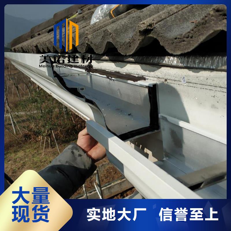 【铝合金天沟檐沟排水槽,供应钢板天沟诚信厂家】