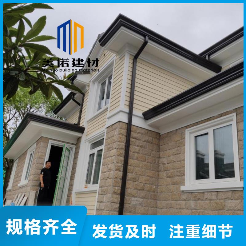 铝合金天沟工厂直销