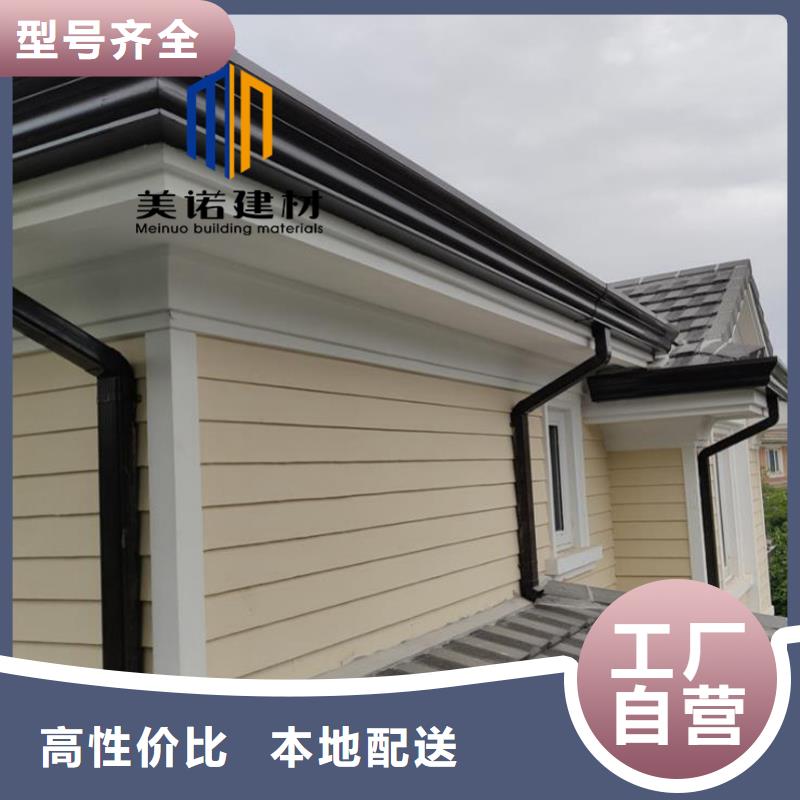 铝合金天沟檐沟排水槽别墅天沟自有生产工厂
