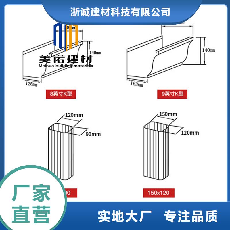 铝合金天沟檐沟排水槽屋檐水沟放心购