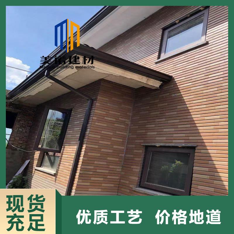 铝合金天沟檐沟排水槽屋檐水沟放心购