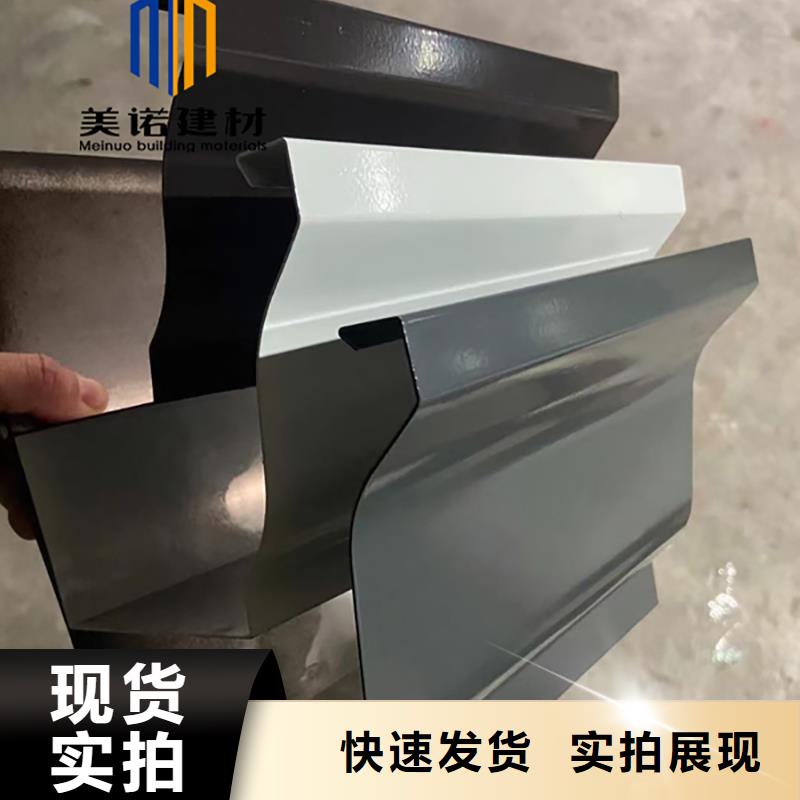 铝合金天沟檐沟排水槽pvc天沟销售精益求精