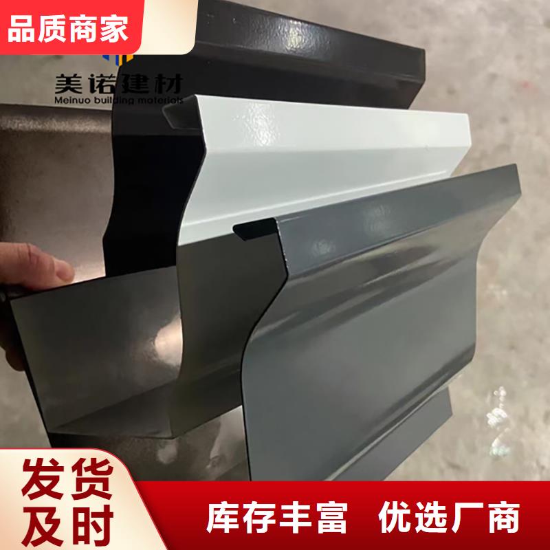 屋檐排水槽生产厂家
