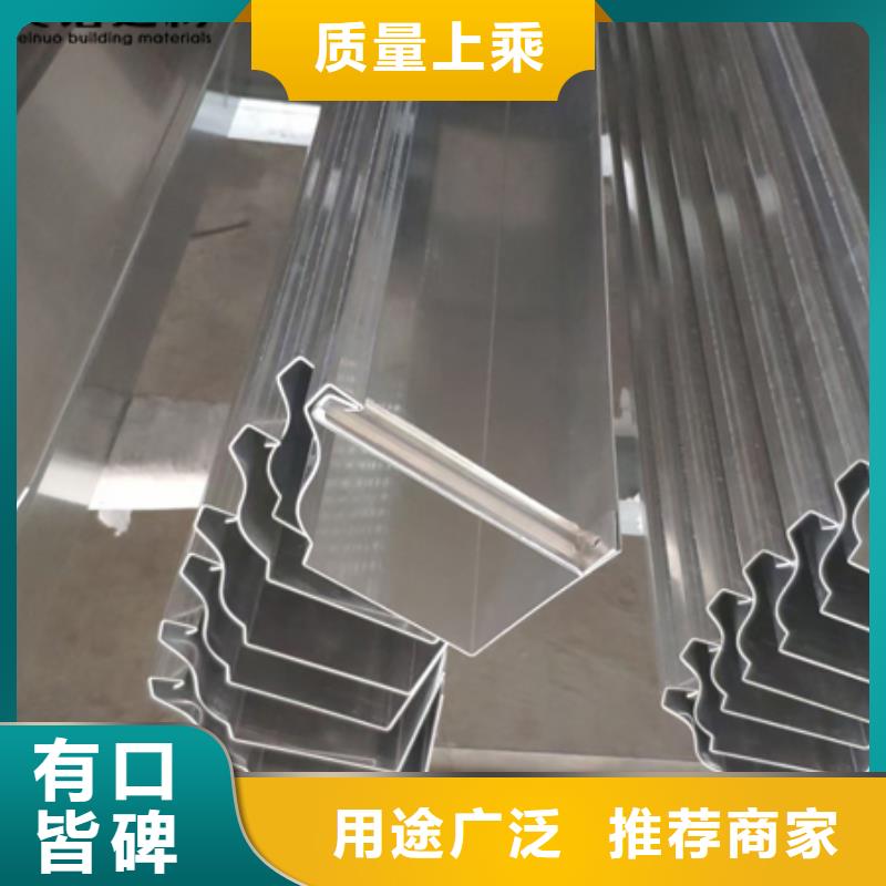 铝合金天沟檐沟排水槽_【不锈钢天沟】质保一年