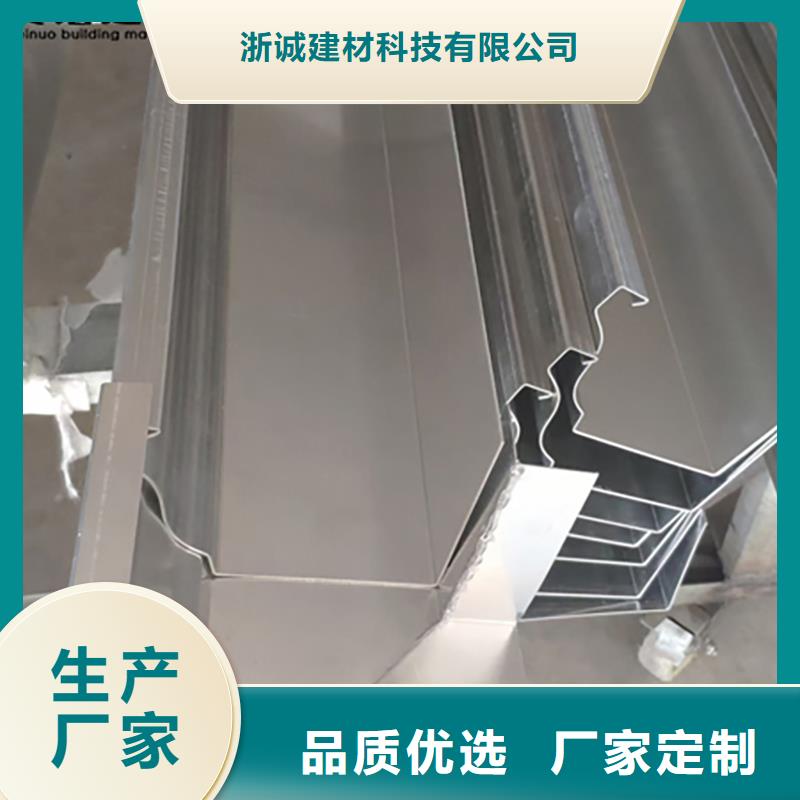 铝合金天沟檐沟排水槽_【不锈钢天沟】质保一年