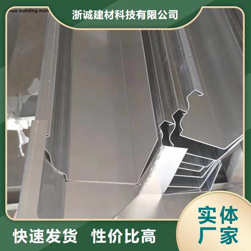 铝合金天沟檐沟排水槽方形落水管海量货源