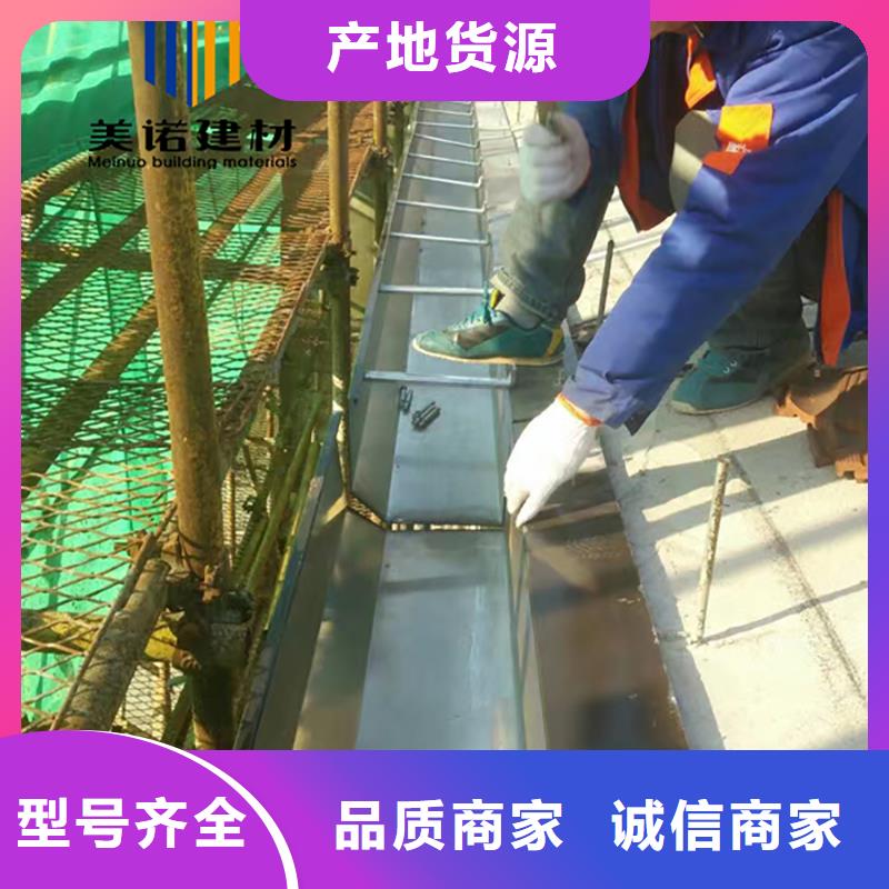铝合金天沟檐沟排水槽【钢板天沟】通过检测