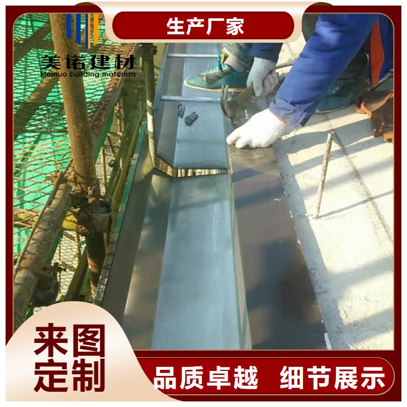 【铝合金天沟檐沟排水槽】天沟用心做产品
