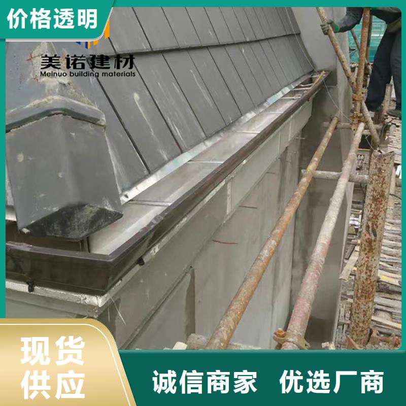 铝合金天沟檐沟排水槽外墙落水管品质有保障