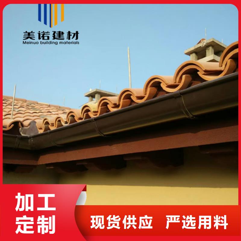 铝合金天沟雨水槽厂家直销