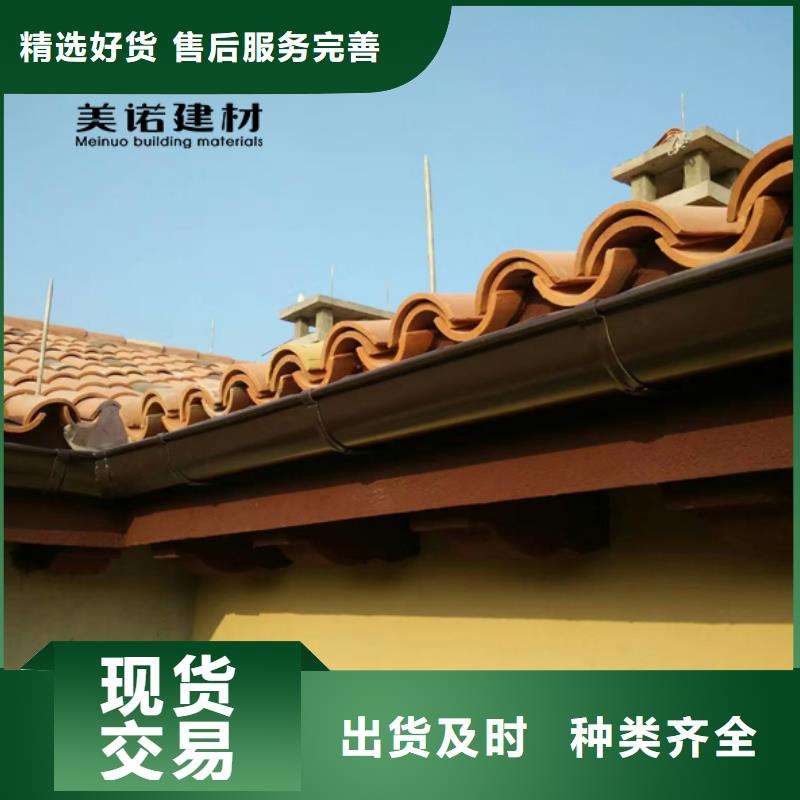 铝合金天沟檐沟排水槽pvc天沟批发价用的放心