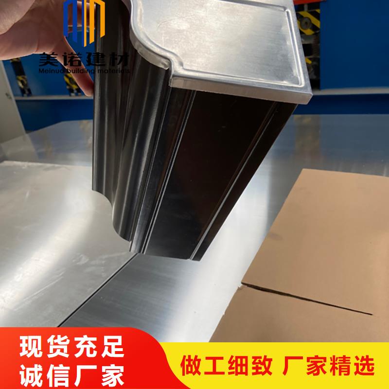 铝合金天沟檐沟排水槽_铝合金下水管专注品质