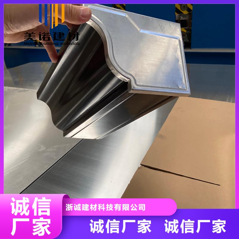 铝合金天沟檐沟排水槽外墙落水管品质有保障