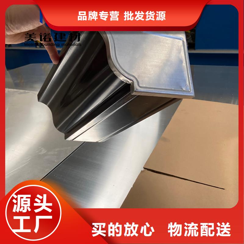 别墅铝合金天沟生产厂家