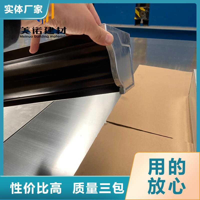 铝合金天沟檐沟排水槽钢板天沟批发价畅销当地