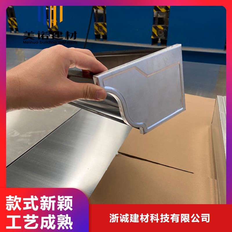 铝合金天沟檐沟排水槽_【不锈钢天沟】厂家品控严格