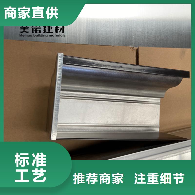 铝合金天沟雨水槽工厂直销