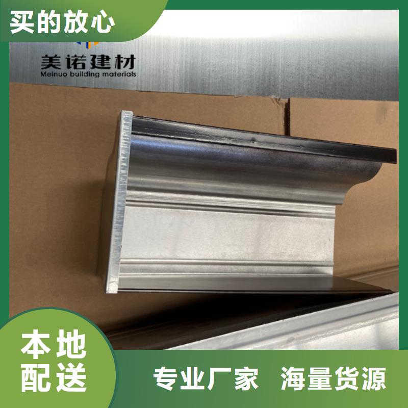 铝合金天沟檐沟排水槽彩铝雨水管质检合格发货