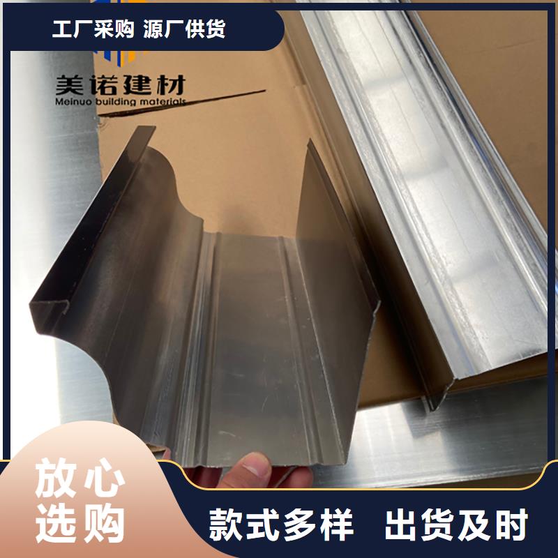 铝合金天沟檐沟排水槽落水管品质服务诚信为本