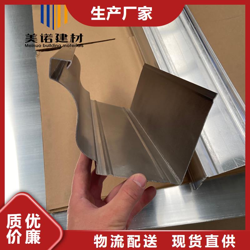 成品天沟厂家